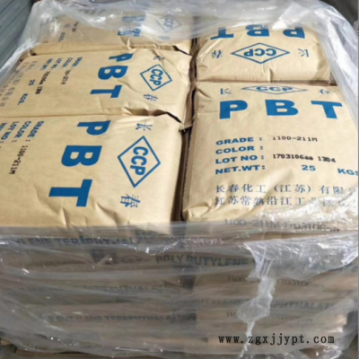 PBT 江苏长春4830 NCB 玻纤增强 高强度 阻燃pbt 开关面板 连接器图3