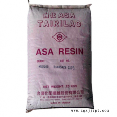 ASA 台湾台化 WG1700 高光泽 耐候级抗UV耐老化 户外家具 外壳图3