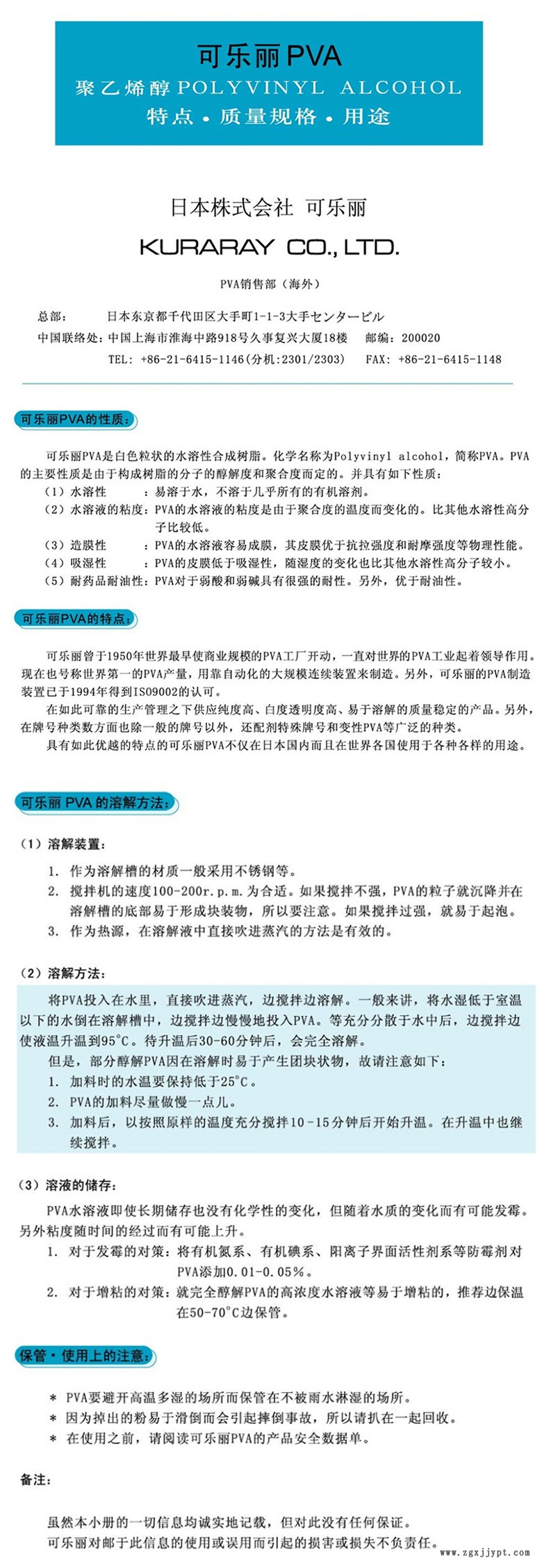 QQ图片20220214164616