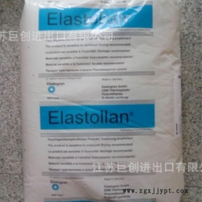 聚醚tpu 1185A 热塑性聚氨酯 模塑耳标 tpu电线电缆料 德国巴斯夫图2