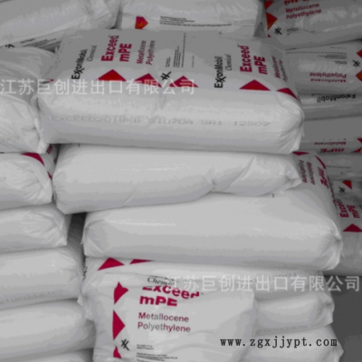 MLLDPE 埃克森化学 3518CB 包装膜用 MPE 高抗冲拉伸 茂金属乙烯图2