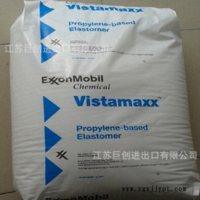 高透POE塑胶粒 埃克森化学 vi6202 薄膜料共混用料 聚烯烃弹性体图2