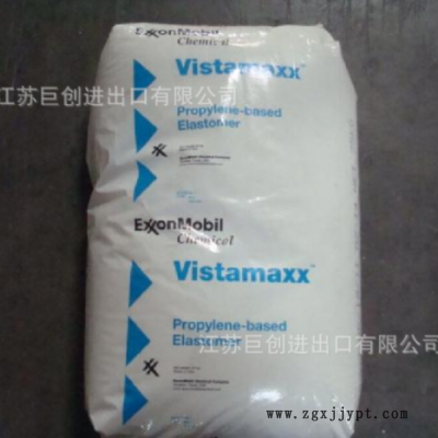 高透POE塑胶粒 埃克森化学 vi6202 薄膜料共混用料 聚烯烃弹性体图3