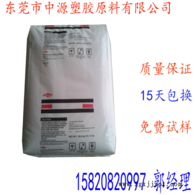 ABS727 奇美727 ABS 727 台湾奇美 PA-727 电镀ABS 电镀ABS塑料图2