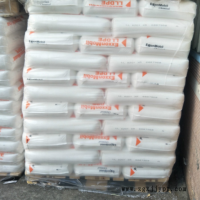 pe粉 pe粉价格 优质pe粉批发 LLDPE 6101图2