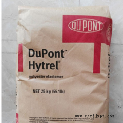 TPEE3078FG 美国杜邦TPEE Hytrel 3078FG 食品级TPEE 薄膜挤出图2