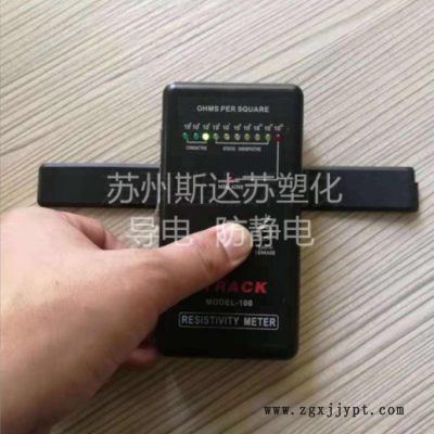 高阻隔气体EVOH 台湾长春 EV3251F V 复合薄膜 透明板材原料图2