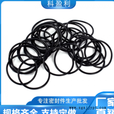 厂家供应丁腈O型圈氟橡胶 硅胶密封圈油封氟胶圈密封件非标密封件图1