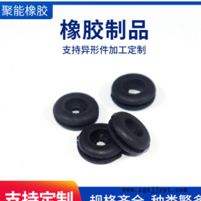 橡胶护线圈保护圈出线圈密封圈油封圈保护垫片O形密封圈可定制图1
