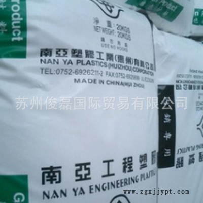 PP 聚丙烯 3310增强级聚丙烯惠州南亚 塑胶原料 防火PP原材料颗粒图2