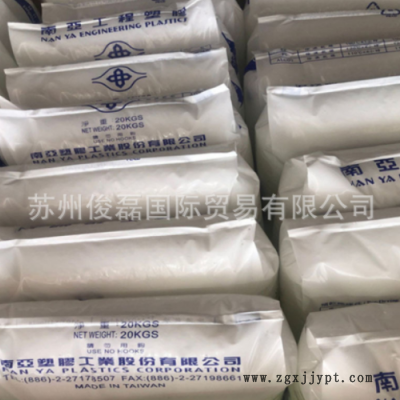 PP 聚丙烯 3310增强级聚丙烯惠州南亚 塑胶原料 防火PP原材料颗粒图3