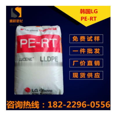 地暖管原料LLDPE/LG化学/SP988挤出级PE-TR 2型管材原料