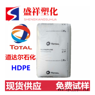 2型PE-RT地暖管料HDPE/法国道达尔/XRT70耐高温 分子量HDPE原料图1