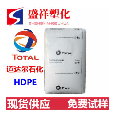 2型PE-RT地暖管料HDPE/法国道达尔/XRT70耐高温 分子量HDPE原料