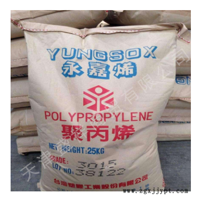 挤出PP/台湾永嘉/1124H耐磨,高刚性,抗紫外线,高光泽,耐高温图3