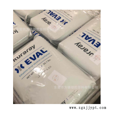 日本可乐丽 EVOH F101A H171B E105B C109B EVOH阻隔料图2