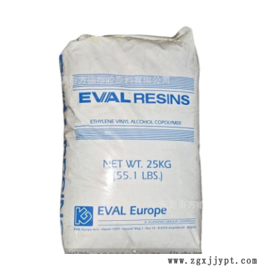 日本可乐丽 EVOH F101A H171B E105B C109B EVOH阻隔料图3