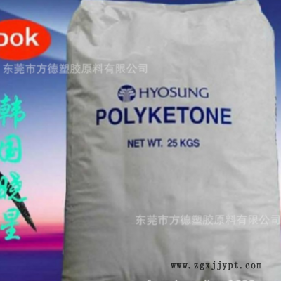 POK M330A 韩国晓星 高阻隔塑料 耐冲击 聚酮树脂 电器用具M630A图3