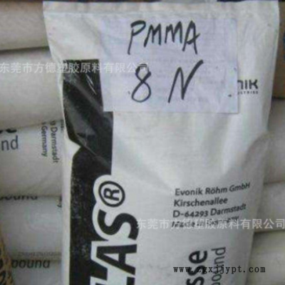 现货PMMA赢创德固赛DF23 8N DF22 8N磨砂级 高硬度 透明 抗紫外线图3