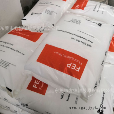 杜邦/科幕 FEP CJ 95 CJ99耐候 耐化学 耐高温 低摩擦 熔指5 电线图3