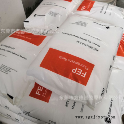 杜邦/科幕 FEP CJ 95 CJ99耐候 耐化学 耐高温 低摩擦 熔指5 电线图3