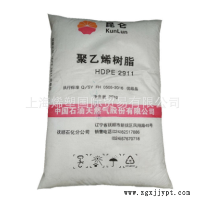 HDPE 抚顺石化 2911塑胶颗粒家俱一般容器薄壁容器周转箱托盘体育图3