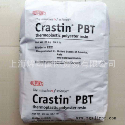PBT美国杜邦pbt S600F10 SK609 NC010 HR5315 HR5330HF BK503 现货图3