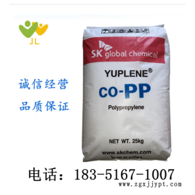 PP/韩国SK/R370Y/透明级 高流动 高光泽 注塑级 食品级