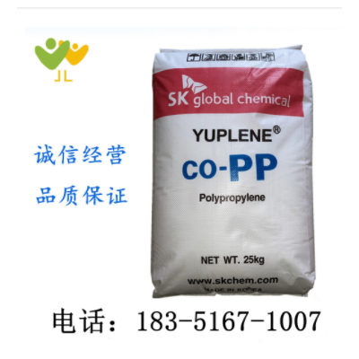 PP/韩国SK/R370Y/透明级 高流动 高光泽 注塑级 食品级