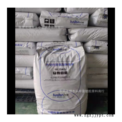 TPU浙江华峰 HF-1098A 注塑挤出98度 动物耳标料 耐磨 柔韧 鞋材图3