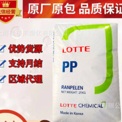 PP 韩国乐天化学 J-560S 透明级 高光泽 高刚性 塑料盒医用级原料