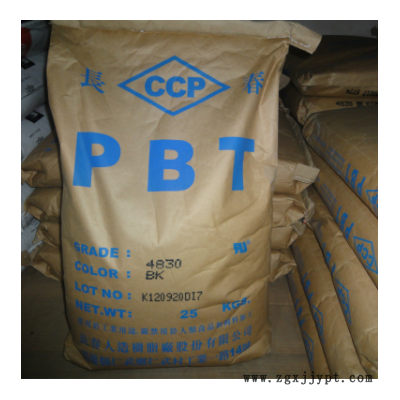 PBT 1100-211M 长春 纯树脂新料颗粒 耐高温注塑 耐磨塑胶原料图3