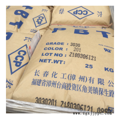 PBT 1100-211M 长春 纯树脂新料颗粒 耐高温注塑 耐磨塑胶原料