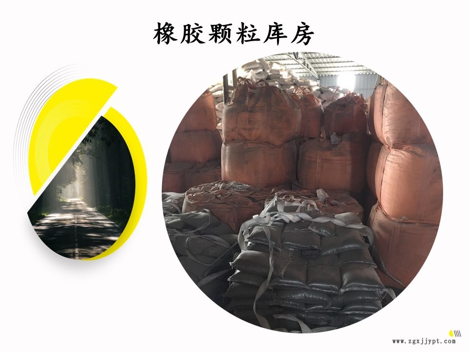 幻灯片13