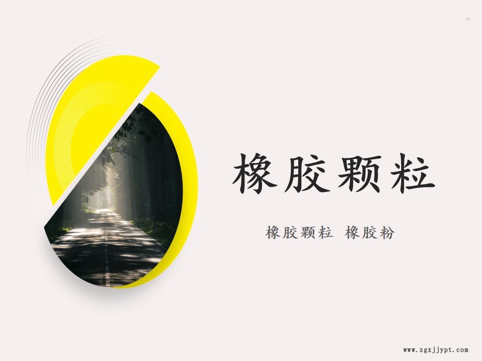幻灯片1