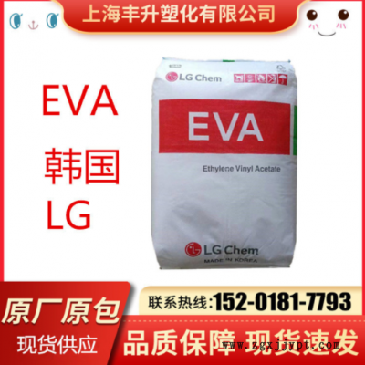 eva韩国LG EV28150热熔胶水材料 粘合剂 va含量28 涂覆eva颗粒EVA图1