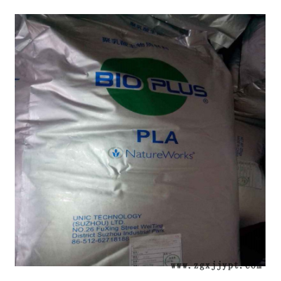 PLA 美国NatureWorks 4043D 双轴取向薄膜 食品包装 可生物降解图3