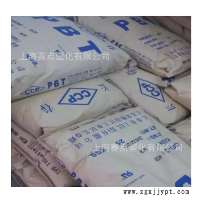 PBT 台湾长春 4830G 加纤30% 耐温高 高流动 阻燃级 汽车部件图2