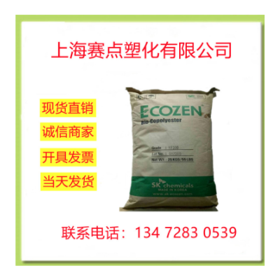 PCTG 韩国SK T90 高光泽 食品接触的合规性 透明