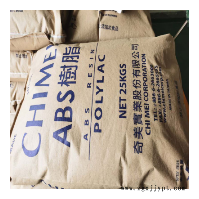 阻燃ABS台湾奇美PA-765A防火注塑级高流动高刚性家电电器汽车部件图2