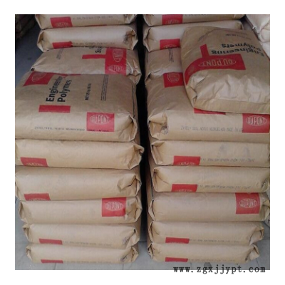 PA66 美国杜邦70G30L 玻纤增强 高润滑 热稳定 耐水解 电子电器图3