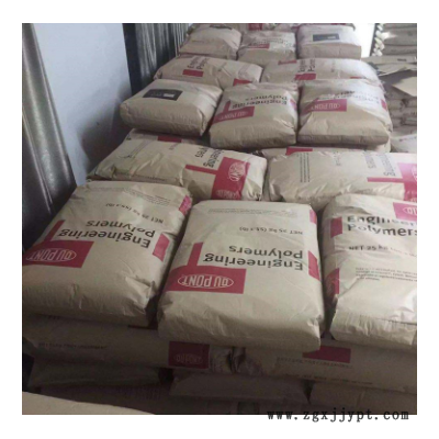 PA66 美国杜邦70G30L 玻纤增强 高润滑 热稳定 耐水解 电子电器图2