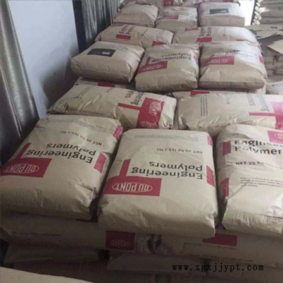 现货供应 PA66 美国杜邦FR50-NC010 玻纤增强25% 阻燃级 汽车部件图3