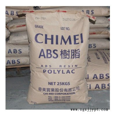 ABS台湾奇美 PA-765A 高流动性 阻燃V0级 高抗冲汽车部件塑料台湾奇美 PA-765A 高流动性 阻燃V0级 高抗冲汽车部件塑料图3