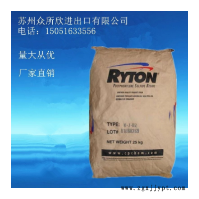 PPS美国雪佛龙菲利普BR-42B注塑级 阻燃纤维 增强级塑胶原料