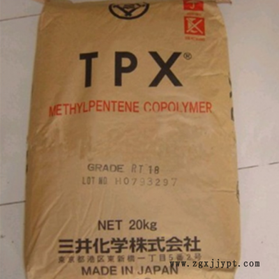 供应医用包装器材原料 TPX/三井化学/DX820 透明级,高流动,耐高温图3