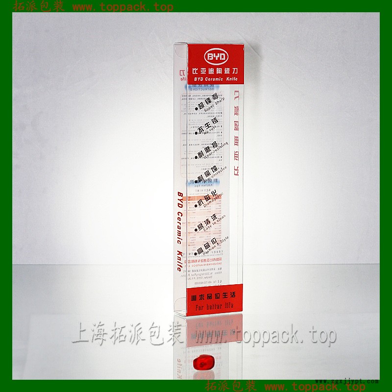 PVC盒 PVC餐具包装盒2