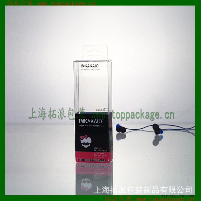 PVC盒 耳机盒