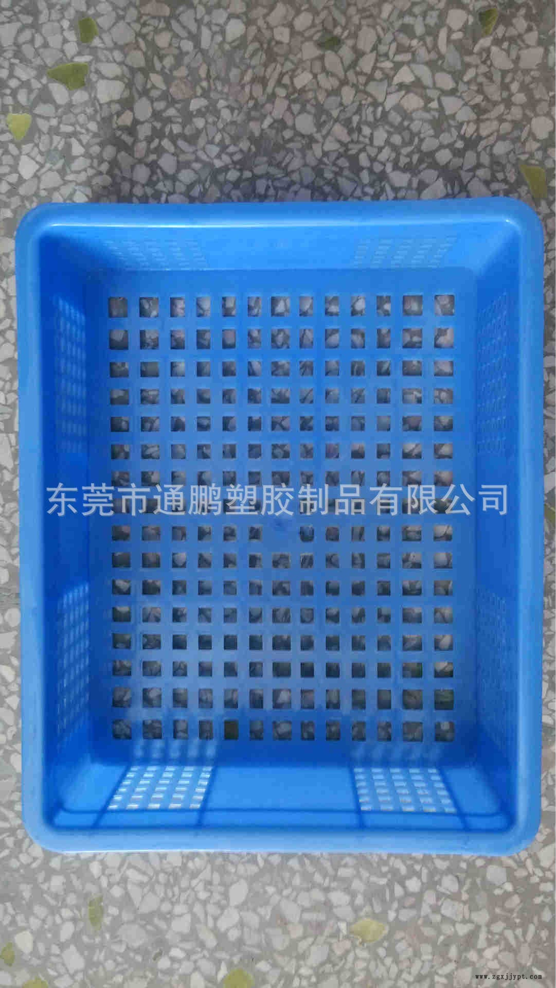 20#箩