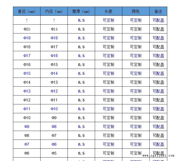 QQ图片20170307092214